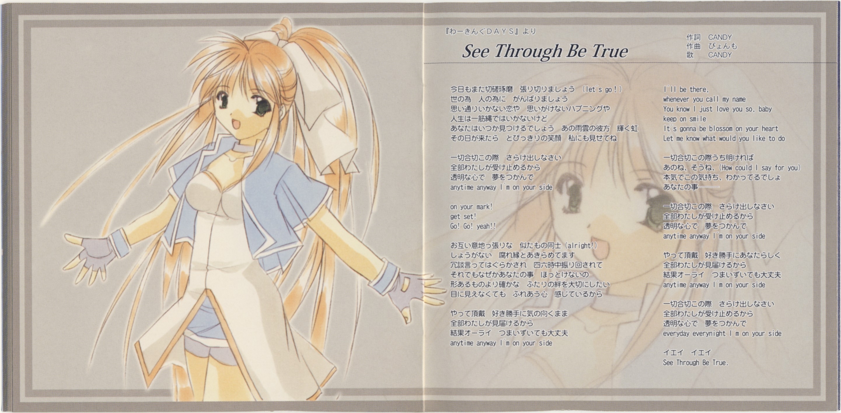 Studio e.go! VocalCollection Vol.1 (2007) MP3 - Download Studio e